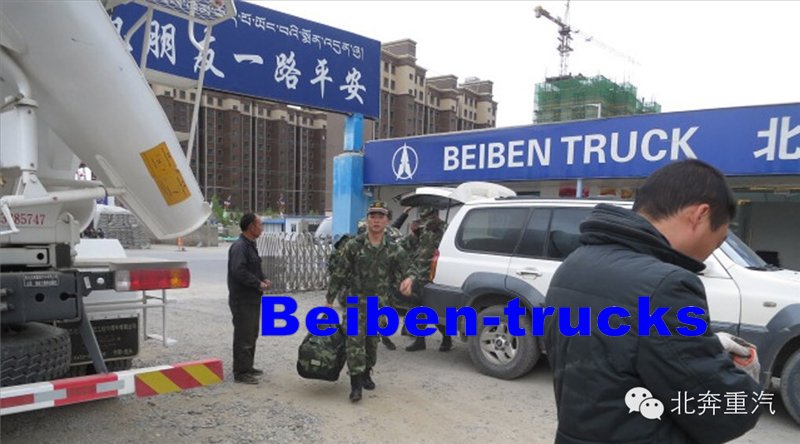 Beiben truck for nepal earthquake rescue