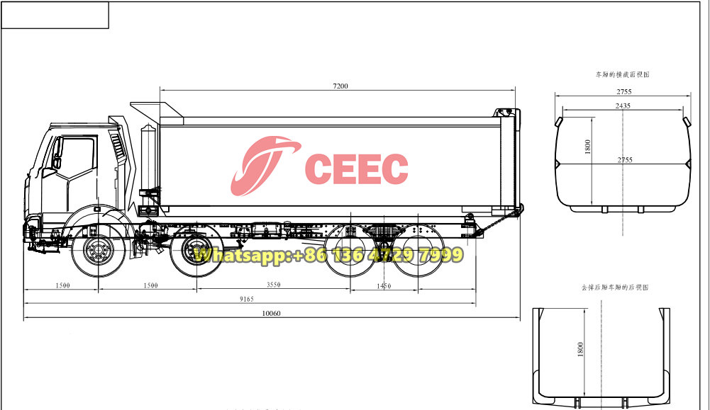 Beiben 8x4 tipper truck drawing