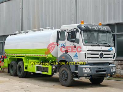 Beiben 2638 mobile water bowser
