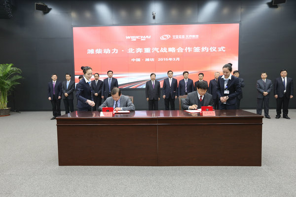 شاحنات بيبين توقع اتفاقية تعاون استراتيجي مع مجموعة الطاقة weichai في عام 2015